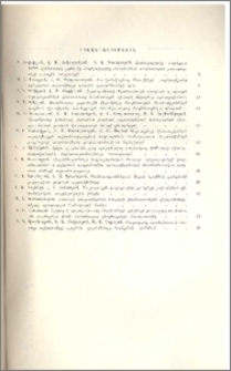 Բովանդակություն