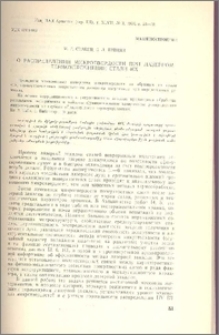 О распределении микротвердости при лазерном термоупрочнении стали 40Х