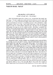 Այնթապէն Երուսաղէմ