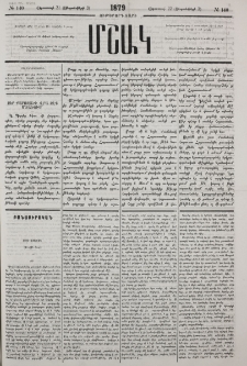Ոսկի աքաղաղ
