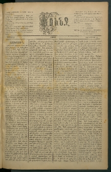 Փունջ, 1883, թիւ 1751 (Փետրվար 26)
