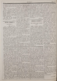«Порядокъ» լրագրի թղթակցութիւնը