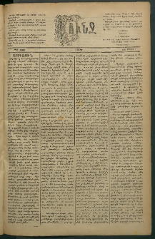 Փունջ, 1883, թիւ 1769 (Մայիս 7)