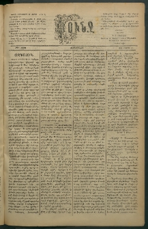 Փունջ, 1883, թիւ 1770 (Մայիս 11)