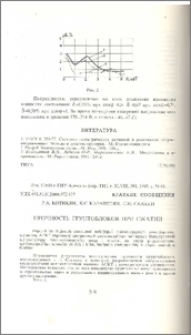 Прочность грунтоблоков при сжатии