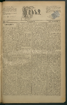 Փունջ, 1883, թիւ 1828 (Հոկտեմբեր 31)