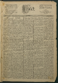 Փունջ, 1884, թիւ 1871 (Յունվար 3)