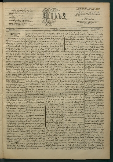 Փունջ, 1884, թիւ 1896 (Յունիս 30)