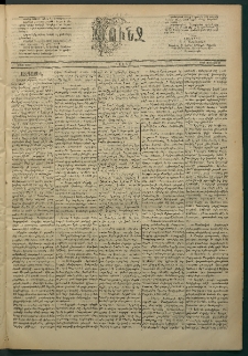 Փունջ, 1884, թիւ 1900 (Յուլիս 28)