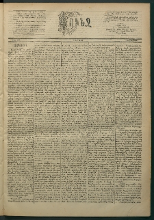 Փունջ, 1884, թիւ 1901 (Օգոստոս 4)