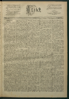 Փունջ, 1884, թիւ 1904 (Օգոստոս 23)