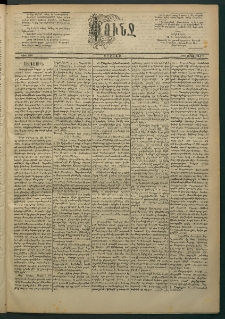 Փունջ, 1884, թիւ 1906 (Սեպտեմբեր 7)