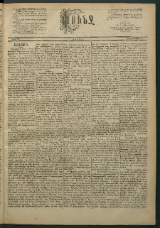 Փունջ, 1884, թիւ 1907 (Սեպտեմբեր 15)