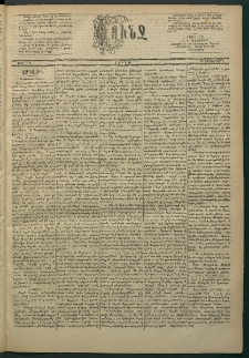 Փունջ, 1884, թիւ 1910 (Հոկտեմբեր 6)