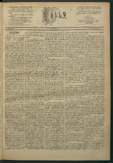 Փունջ, 1884, թիւ 1911 (Հոկտեմբեր 13)