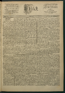 Փունջ, 1884, թիւ 1915 (Նոյեմբեր 10)