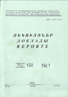 Կազմ; Խմբագրական խորհուրդ