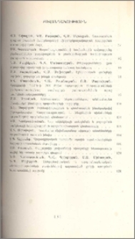 Բովանդակություն