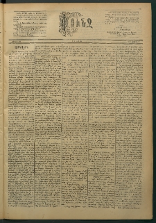 Փունջ, 1885, թիւ 1936 (Ապրիլ 5)