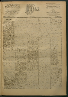 Փունջ, 1885, թիւ 1948 (Յունիս 29)