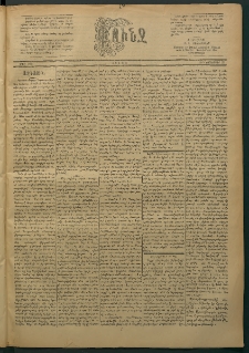 Փունջ, 1885, թիւ 1969 (Նոյեմբեր 23)