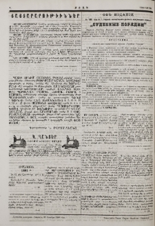 Յայտարարութիւններ