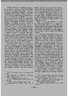 Բնակչության թվաքանակը