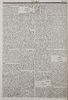 Նամակ Ցարիցինից