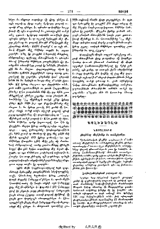 Այլեւայլք
