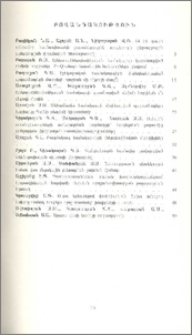 Բովանդակություն