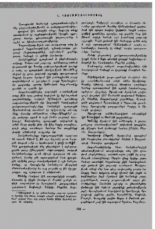 Դաշտամշակություն