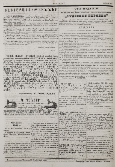 Յայտարարութիւններ