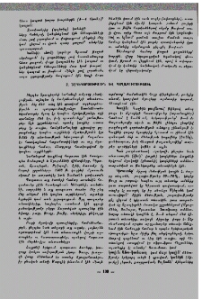 Այգեգործություն և պտղաբուծություն
