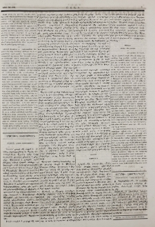 Նամակ Թիւրքիայից