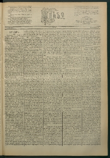 Փունջ, 1886, թիւ 1991 (Ապրիլ 26)