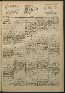 Փունջ, 1886, թիւ 1996 (Մայիս 31)