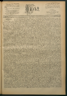Փունջ, 1886, թիւ 2004 (Յուլիս 26)