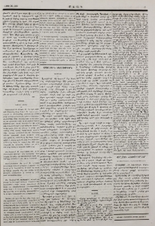 Թիւրքիա