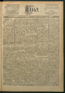 Փունջ, 1886, թիւ 2012 (Սեպտեմբեր 20)