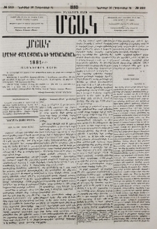 Տասն եւ եօթ հազար րուբլի