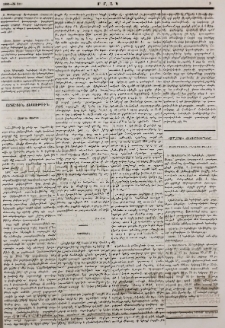 Հայք եւ քիւրդք
