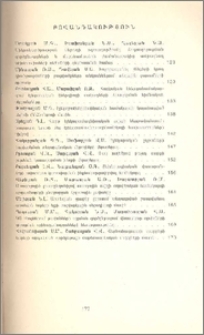 Բովանդակություն