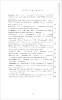 Բովանդակություն
