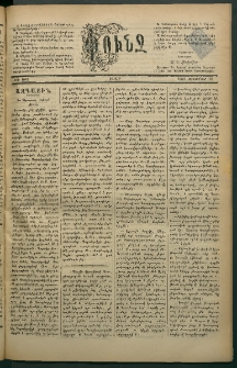 Փունջ, 1881, թիւ 1612 (Սեպտեմբեր 26)