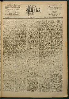 Փունջ, 1886, թիւ 2026 (Դեկտեմբեր 22)