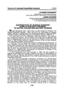 Contribution of Russian Scientist born in Nagorny Karabakh to Native Civilian and Military Science