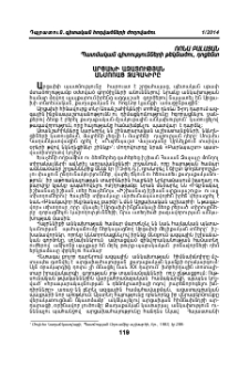 Արցախի ազատության անմոռաց ջահակիրը