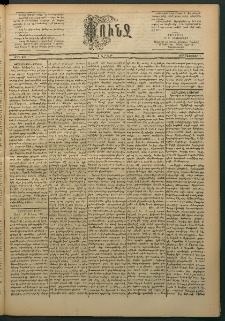 Փունջ, 1887, թիւ 2032 (Փետրուար 7)