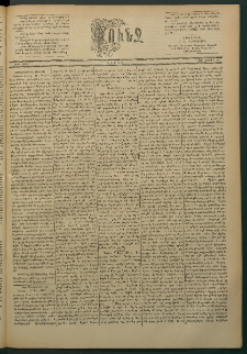 Փունջ, 1887, թիւ 2043 (Ապրիլ 25)
