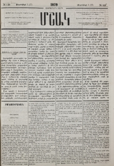 Ոսկի աքաղաղ